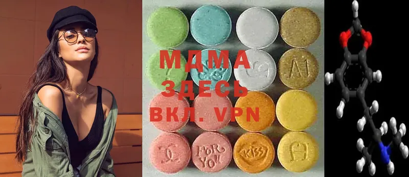 закладка  Киржач  МДМА Molly 