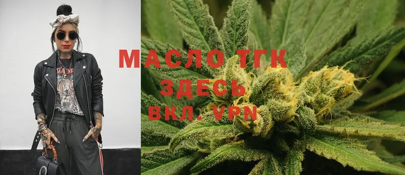 мега сайт  Киржач  ТГК вейп с тгк  сколько стоит 